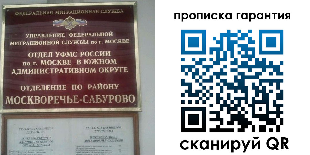 форма 3 в Чебаркуле