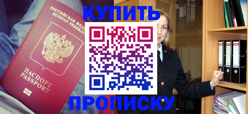регистрация в Чебаркуле
